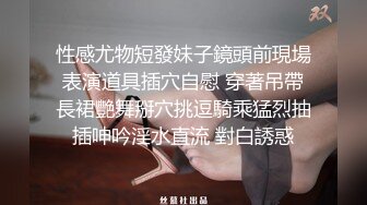 Celine美好的清晨，女教师的阴部沾满了男孩的精液