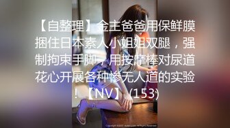 路边公厕全景偷拍两位出来散步的美女  非常漂亮的极品鲍鱼