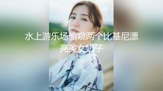 大神一路走一路抄底多位黑丝美女全是漂亮的小姐姐 (7)