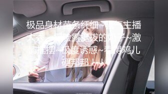 【新片速遞】2024年，专约嫩妹，【鱼哥】，19岁小萝莉，这逼就没被操过几次，好粉好嫩大叔爱不释手，超清画质