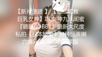 ✿性感小骚货✿淫乳女神〖下面有根棒棒糖〗淫荡黑丝包臀裙OL女同事被操到腿软，极品白皙性感蜂腰蜜桃臀长腿女神