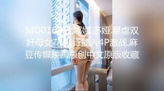 STP18536 3P高端外围女神，沙发近景AV视角展示，大长腿翘臀高耸求插入