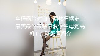  18岁的玉女酮体，嫩滑肌肤，无瑕的美穴，这样的姿势顶得女友最舒服，一直叫不停！