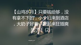 源码自录~BJ-韩国19禁主播, 露点热舞~抖胸不停~抹油肥臀~极致诱惑，合集38期【51V】 (9)