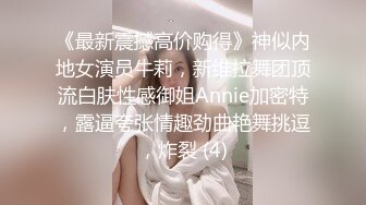  极品高顏值女神级小姐姐小屄肥美多汁粉嘟嘟男友掰开爱不释手