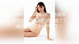 麻豆传媒 MM-048 情色指油压 痴女按摩师的额外福利 吴MM