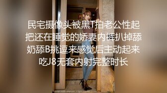 吃瓜网曝事件！华裔百万网红模特【徐美仁】露脸性爱自拍流出