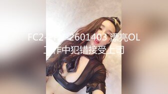 《极品CP魔手外购》坑神潜入某单位女厕实拍超多漂亮小姐姐方便，前后位逼脸同框，各种性感诱人毛毛逼 (15)