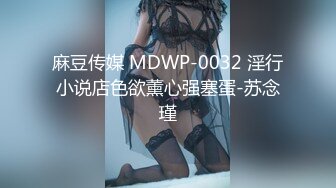 2023.7.2【瘦猴先生探花】泡良佳作，美甲小姐姐，美腿修长，逼逼被干得冒出白浆