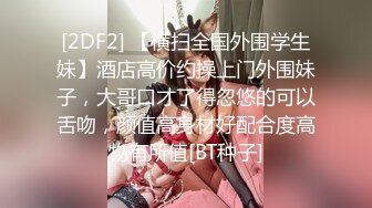 高颜值极品御姐女神主播收费大秀 身材也超棒 奶大腰细 自慰插穴很是诱人!