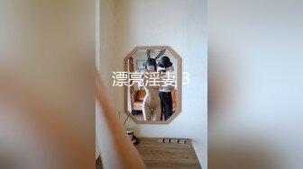 D奶人妻抠破裤袜大鸡调教