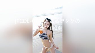 【新速片遞】 ✅美人胚反差婊✅清纯小仙女小小年纪就这么放荡 刚发育好的胴体让人流口水 可爱白虎粉嫩小蝴蝶无套爆肏 乖巧温柔谁不爱