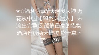 天美传媒 tmg-130 赴宴途中和表妹伴娘野外车震-宋雨川