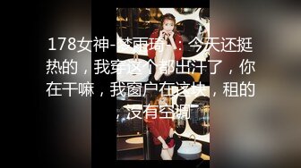 ★☆【小狗日记⚡反差小骚货】★☆“爸爸～快一点再快点操死小母狗”又漂亮又骚的小母狗喜欢嘛哥哥？小甜妹 水水很多的 (2)