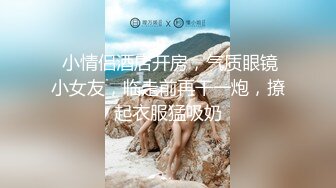 高中表妹是我女友 极品水手服表妹 在家被哥哥艹 紧致蜜穴榨射