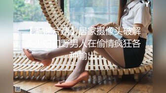 吃完夜宵 口活起来