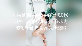 短发高颜值甜美妹子道具自慰诱惑，换上情趣装白丝跳蛋塞逼假屌抽插，掰穴特写出白浆非常诱人