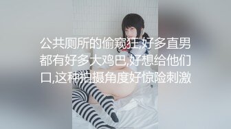 追到高鐵站檢票口才抄到黑絲花短裙美艷騷女