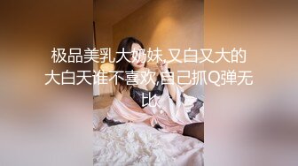 济南95后夫妻【佚名情侣S】重口调教8月最新福利 (2)