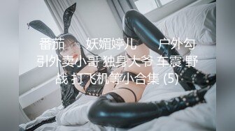 029西安夫妻3p