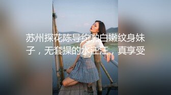 金牌推荐【突然下面要】丰满肥臀~无套啪啪~精子射屁股 骚货需求极大~被操不够还要自慰