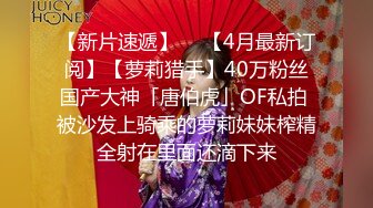 7/23最新 把纯纯漂亮修女捆绑起来蹂躏抽操邪恶刺激VIP1196