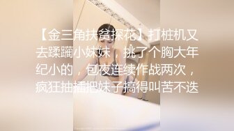 超级淫荡熟女姐妹花，幸福炮友一挑二，发骚女女互舔，双女轮流吃屌，骑乘位后入，淫乱激情不断