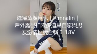  性感小美女露脸让小哥后入爆草揉着骚奶子，从床上玩到床上激情上位无套抽插