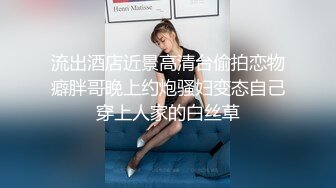 抚摸小母狗的屁股