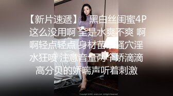 网约乖巧文静兼职外围嫩妹子，舔弄深喉大屌活很不错，沙发上掰开双腿抽插，大屁股骑乘，坐在小桌子上操