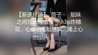  御姐的风情实在勾人啊 超短裙紧身T恤，身材给力胸部饱满 白嫩耀眼大长腿