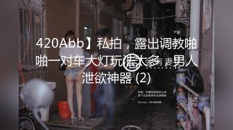 初次拍摄人妻的记录—光野奈绪美