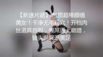 某集团老总酒店约啪干女儿 苗條身材大奶正妹校花 半天硬不起来 可惜了