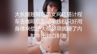 -高清露脸