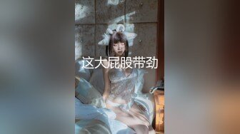 某办公楼厕所门板下看两个妹纸真嫩啊