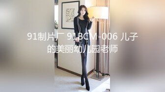 美女穿学生黑丝装太性感了刺激的鸡巴直接翘起爆操大声淫叫国语对白.