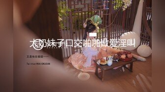 【极品❤️网红学妹】小敏儿✨ 蜜穴榨精雨夜输出JK学妹 清纯摄魂眼眸 狂艹输出紧致白虎私处 内射淫荡白浆