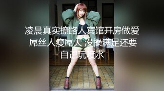 气质甜美女神小姐姐！掏出白嫩奶子看看！黑丝美腿蜜桃臀