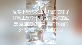 ❤️❤️一线天馒头B，极品网红美女，女仆装被炮友爆草，怼入骚穴一顿操，骑乘位夹的好紧，无套内射