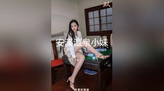 真实网友约炮 太会玩楼梯走道无套啪啪 床上后入 一直干到厨房全程无套内射 女主身材真好 可约