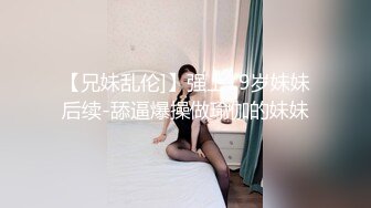 蜜桃传媒PMC016绿帽父亲怒操大胸女儿无套中出乱伦报复-斑斑