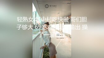 苗条清秀小姐姐超短裙白皙大长腿非常有韵味 抱在怀里亲吻玩弄奶子鸡巴插入销魂性福，最后按住狂插