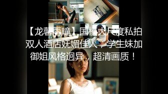 推特人气博主【NICC】全球粉丝精品投稿，良家自拍、群P淫乱、人前露出~各种分享【441V】   (91)