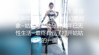 清纯甜美乖巧妹妹！白嫩奶子露出！超嫩粉穴扣弄，吸吮手指一脸淫骚，淫语骚话，娇喘呻吟不断