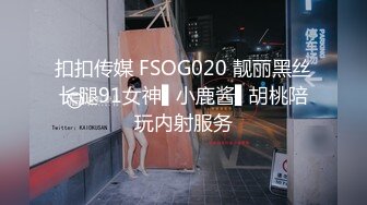 《最新重弹福利》青春无敌推特清纯可甜可盐白虎一线天萝莉女神【软萌兔兔酱】高价私拍3部，嘉然狗+史莱姆草神+瑜伽私教 (1)