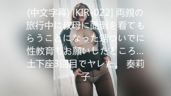 奶子非常漂亮的高颜值韩国美眉浴室自慰呻吟下面的毛毛浓密性感