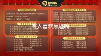 大神一路游走大街小巷四处跟踪偷窥多位美女少妇的各种美鲍62