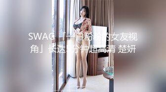 给老婆的骚逼推推毛