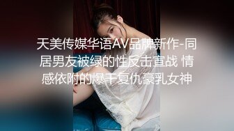 洗脚城按摩女❤️辛苦挣钱老公却出轨无奈跟客人中出做爱报复 -萝莉社网红美女 糖糖