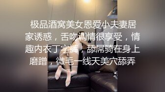 宁波CD  vivian 做个快乐的女装子 想怎么玩就怎么玩 无所谓别人的看法，电梯里放飞自我，玩着仙女棒！